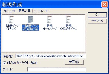Homepage Manager
