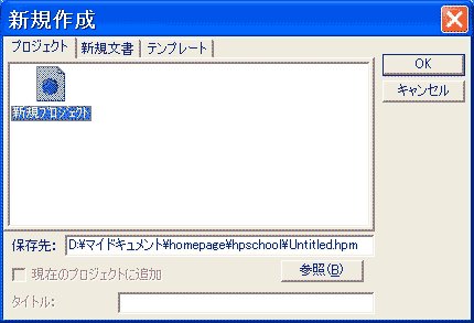 Homepage Manager